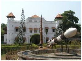 Science and Technology Museum 